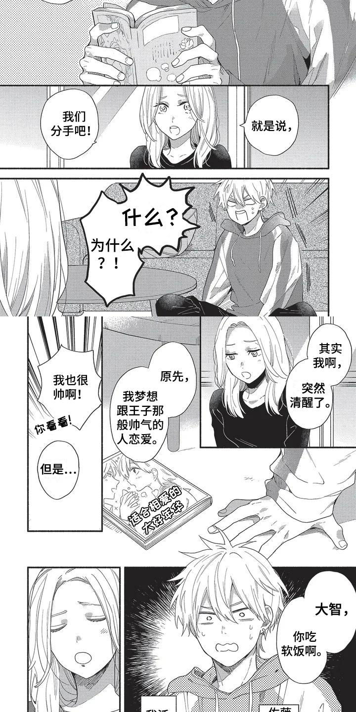 第19话1