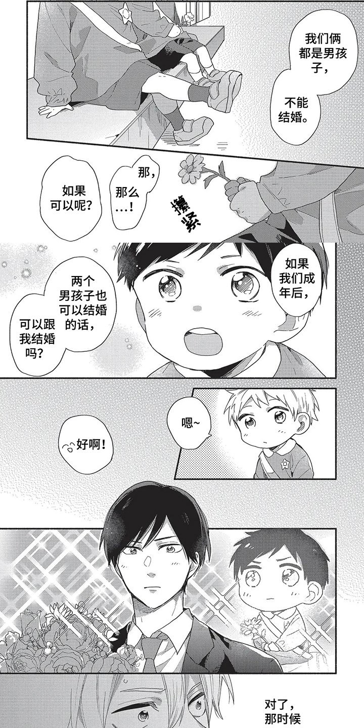 第18话4
