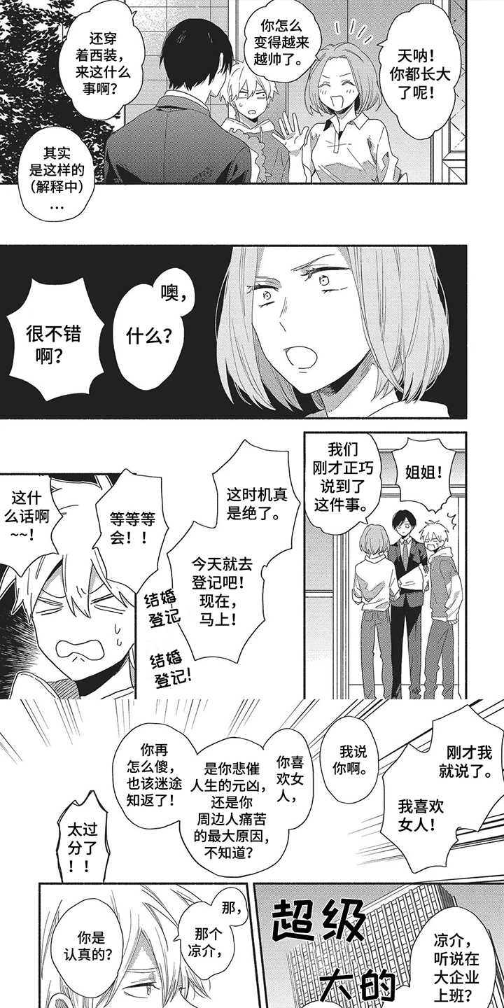 第17话0