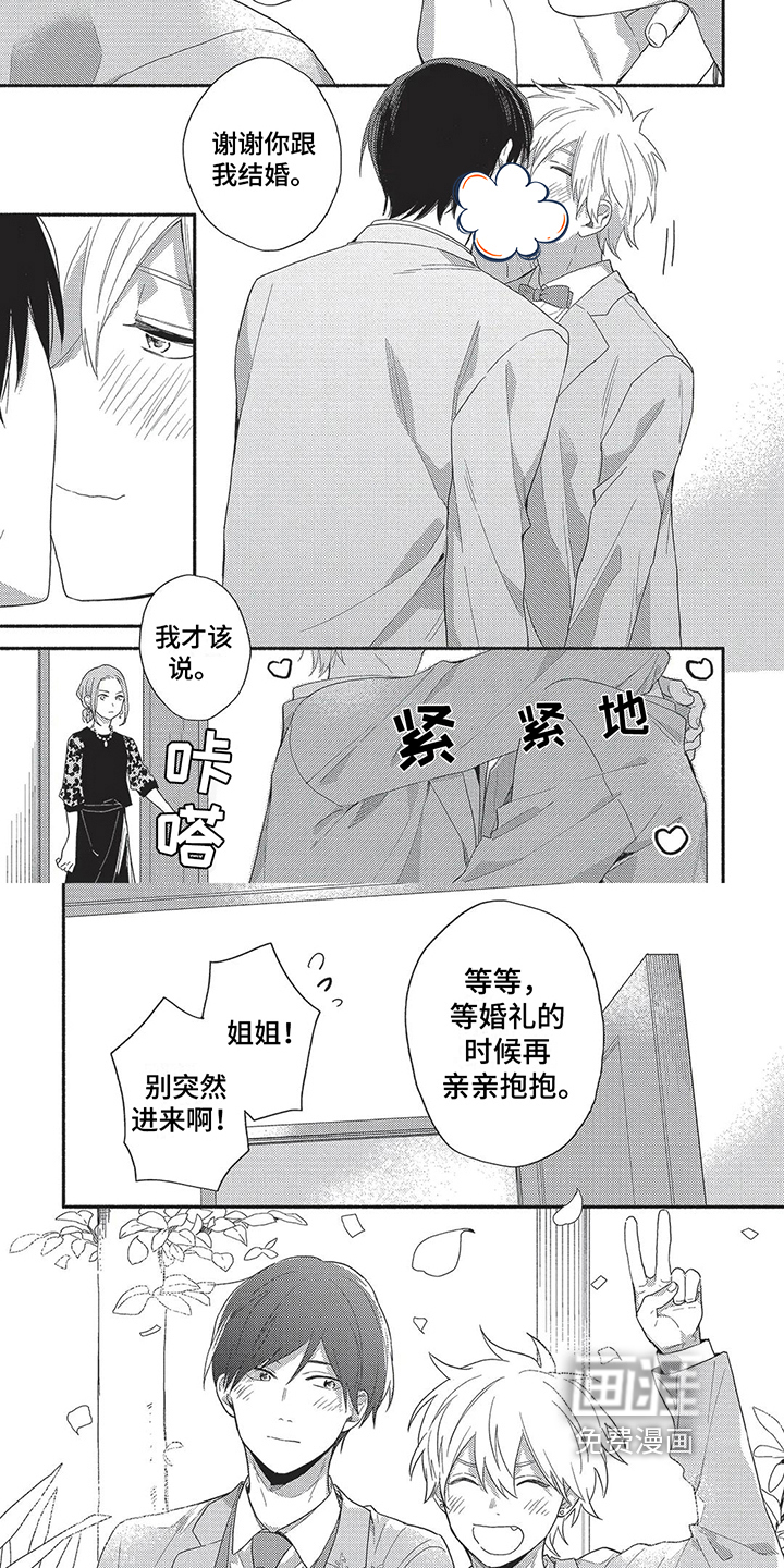 第17话7