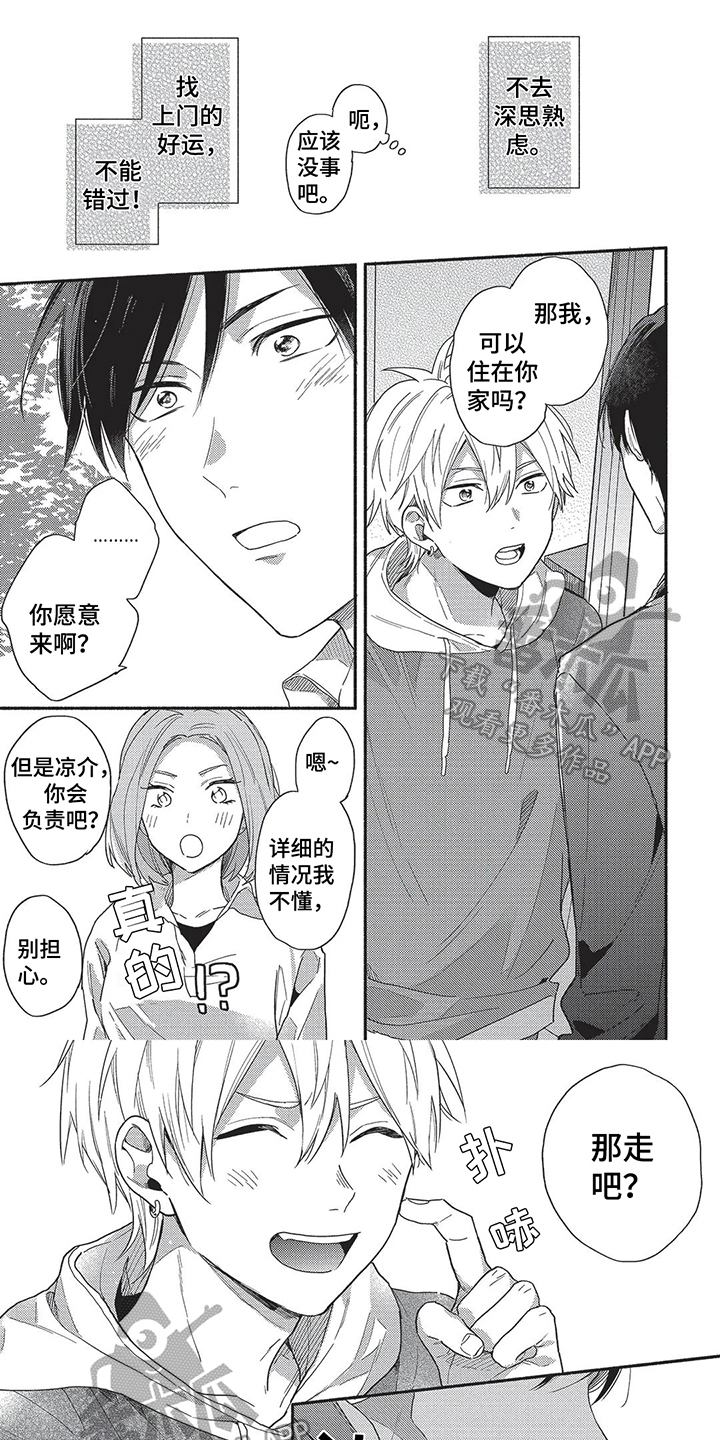 第16话0