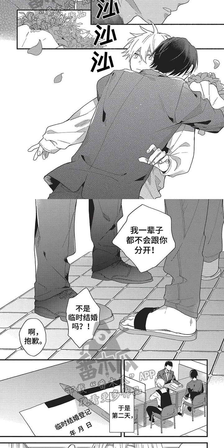 第16话1