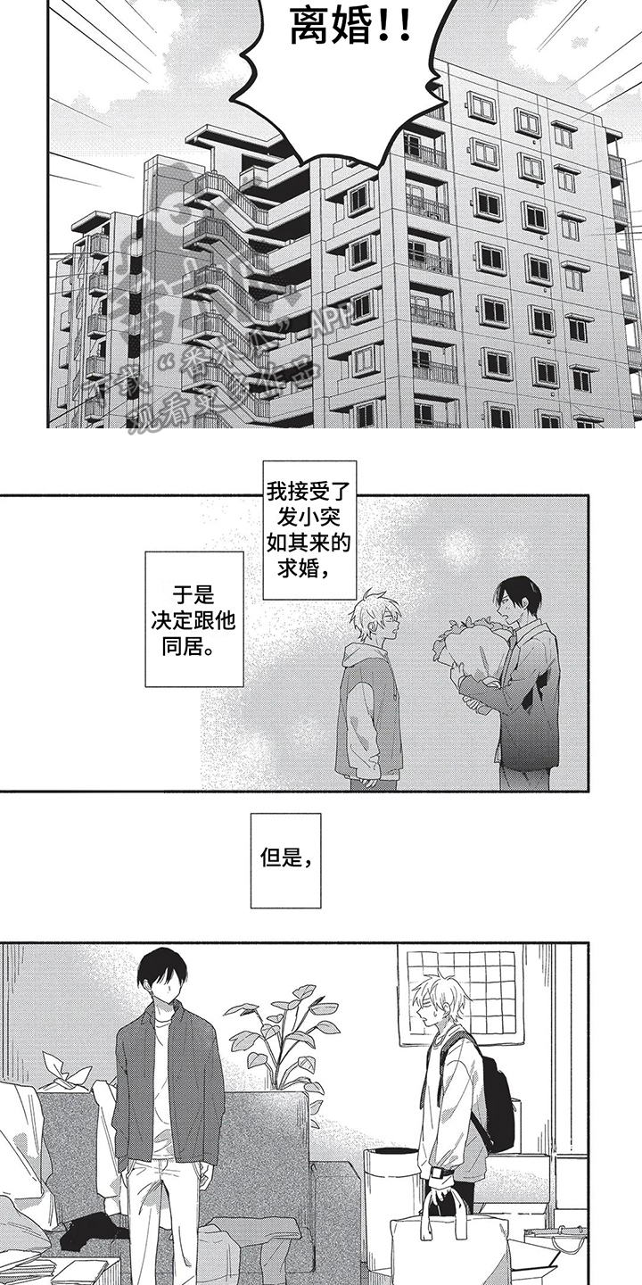 第16话4
