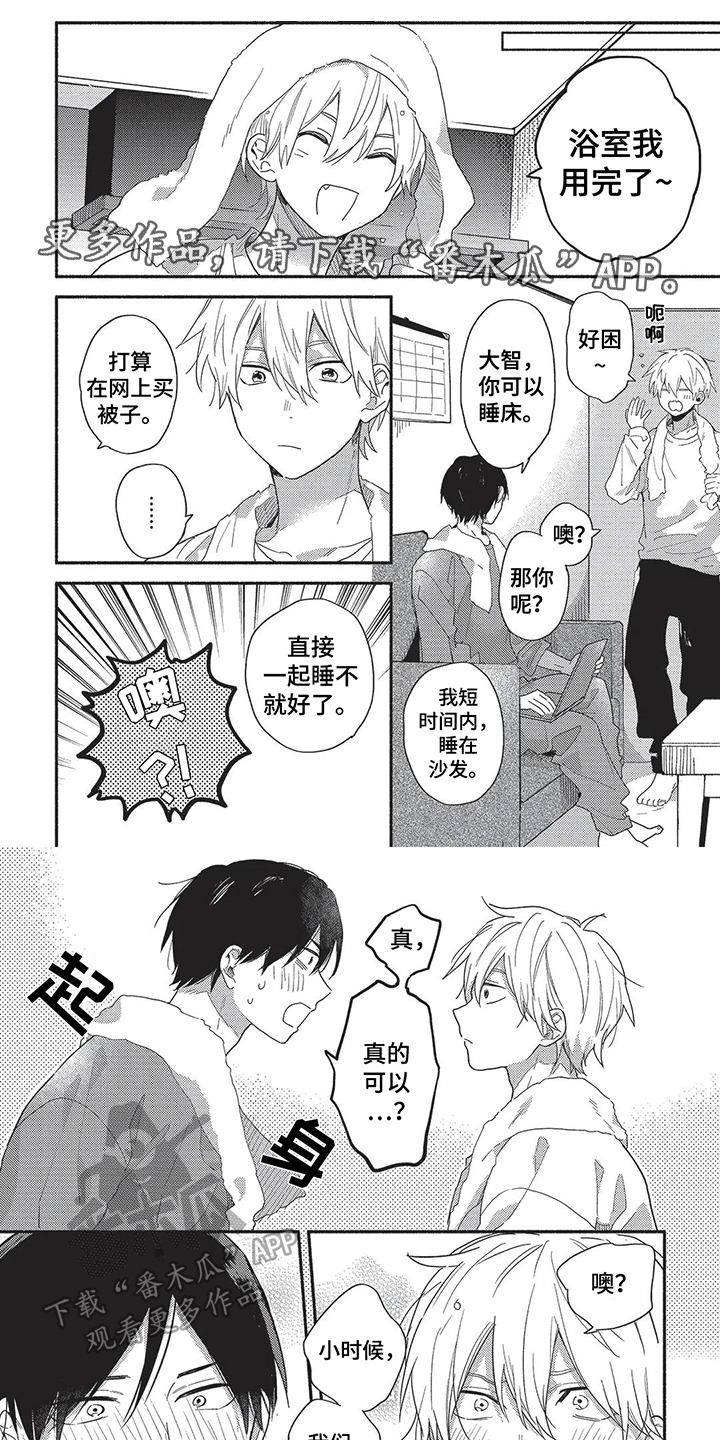 第14话0