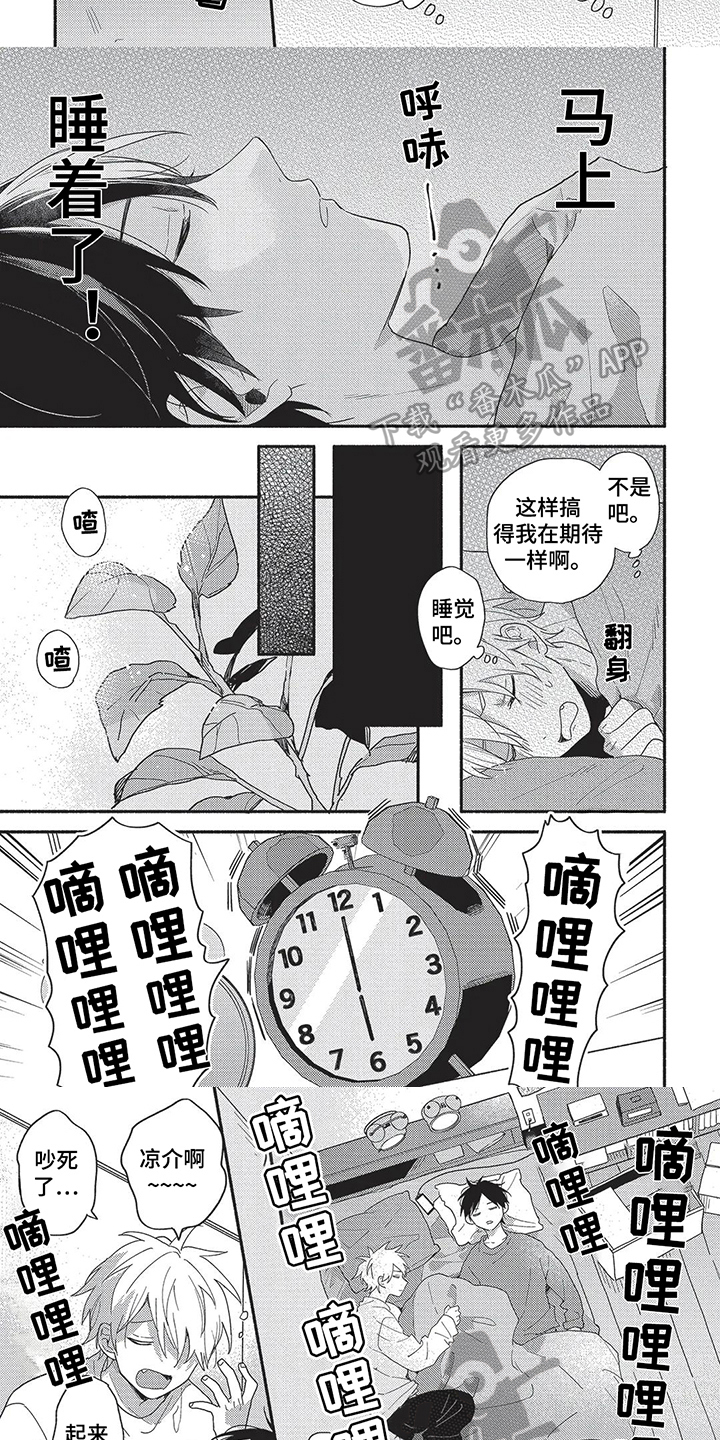 第14话2