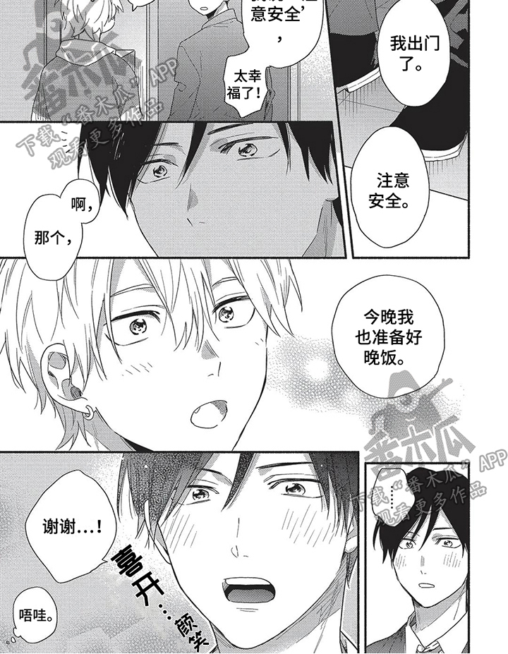第14话17