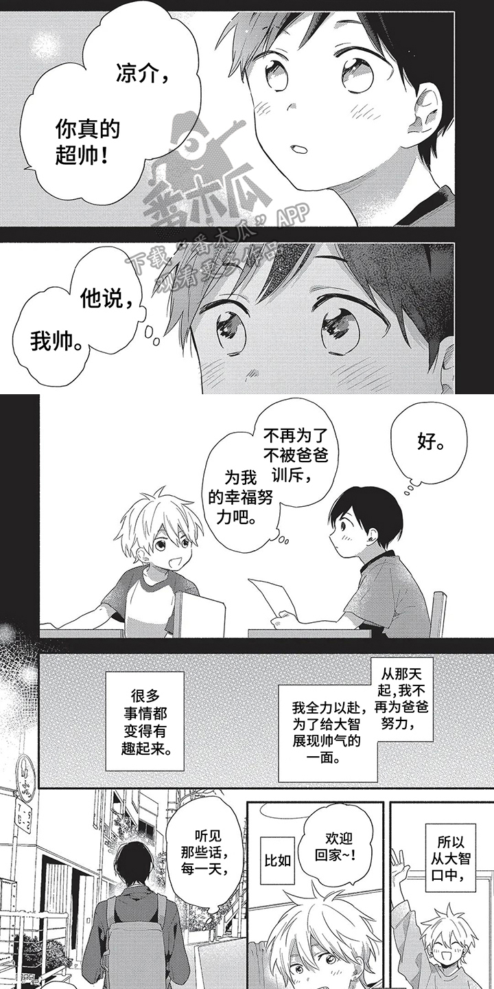 第11话0