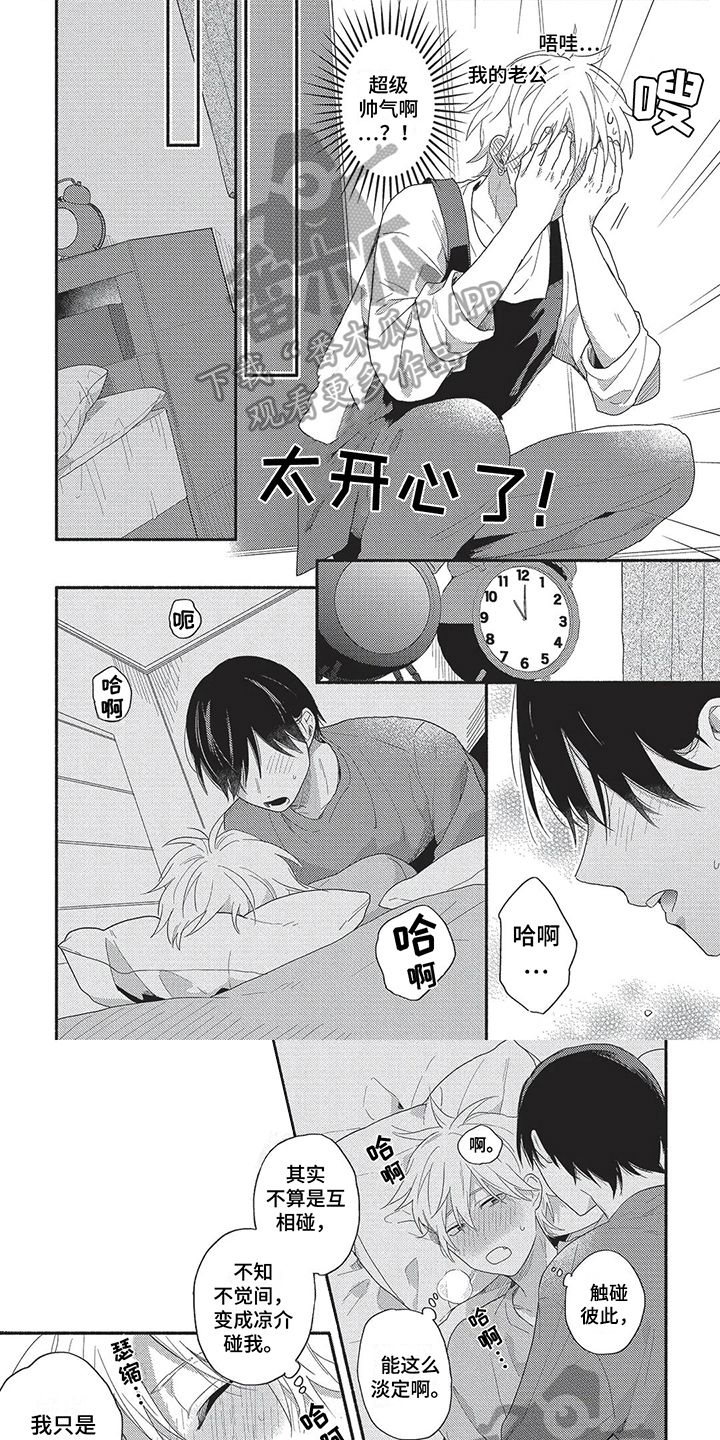 第10话0