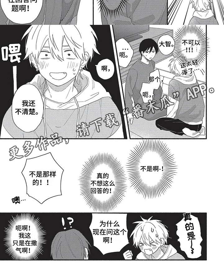 第10话5