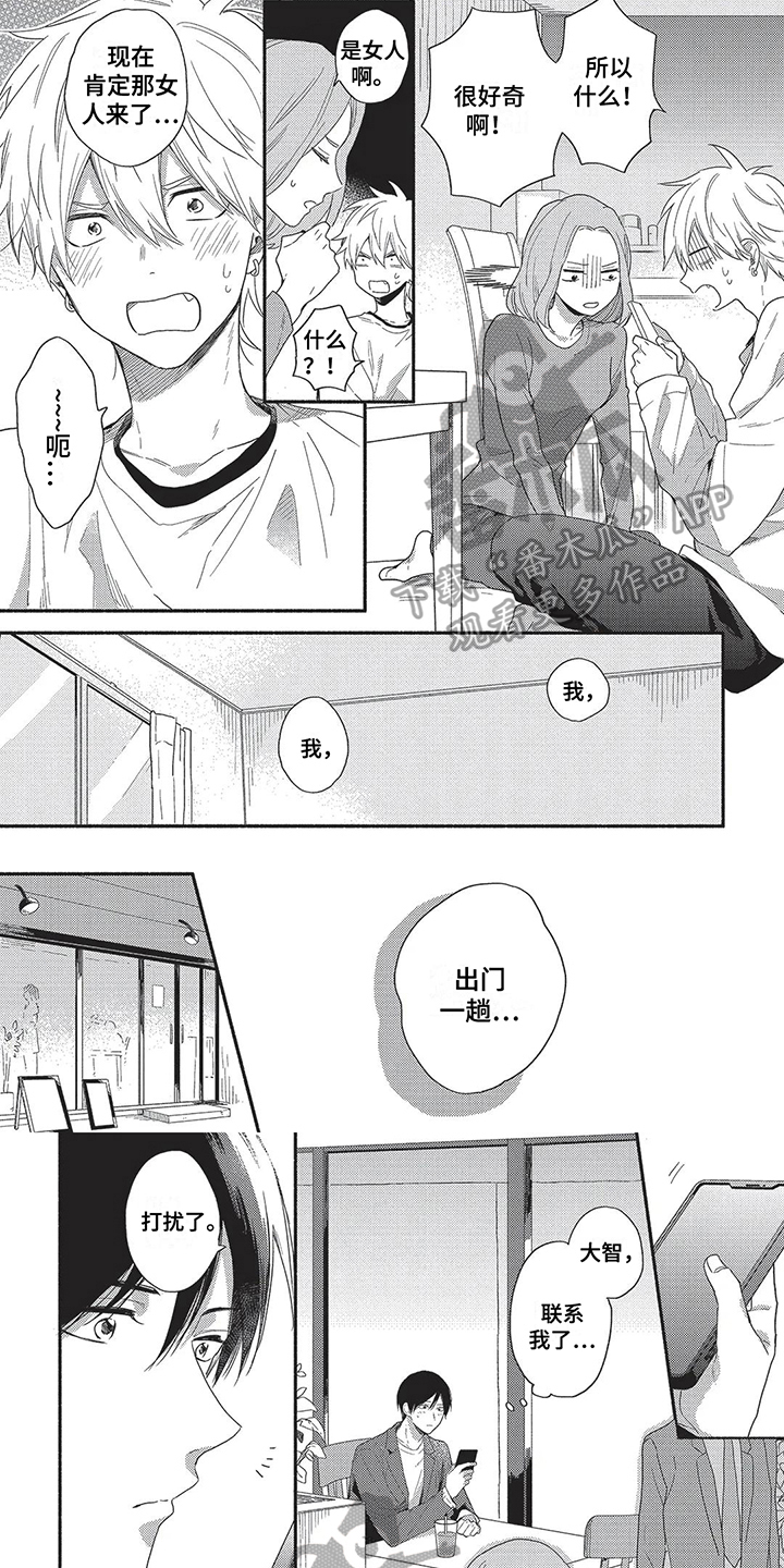第7话0