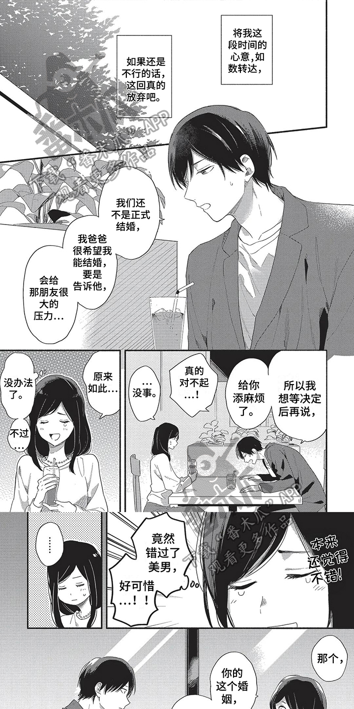 第6话0