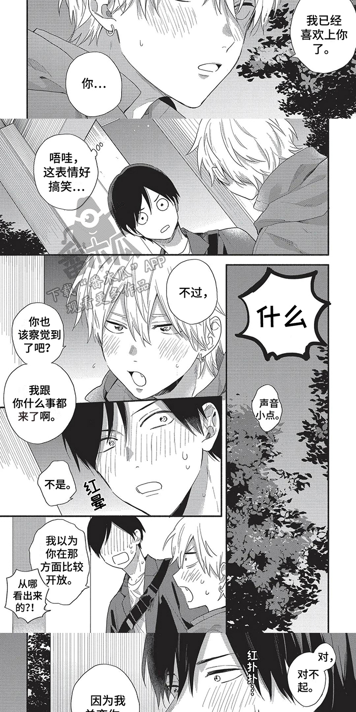 第4话2
