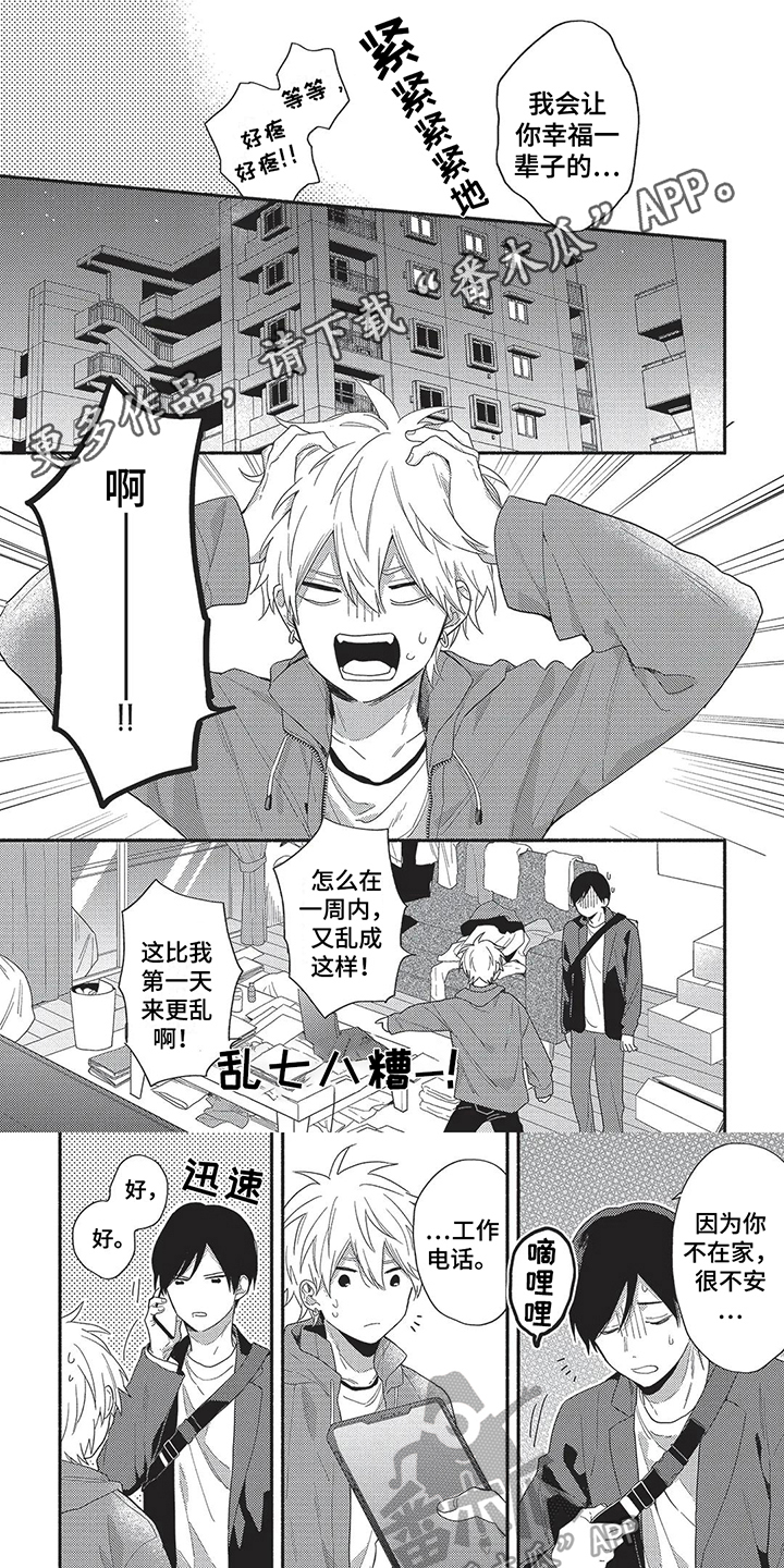 第3话0