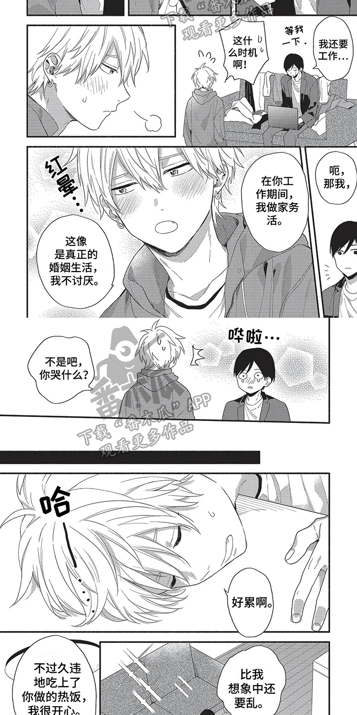 第3话1