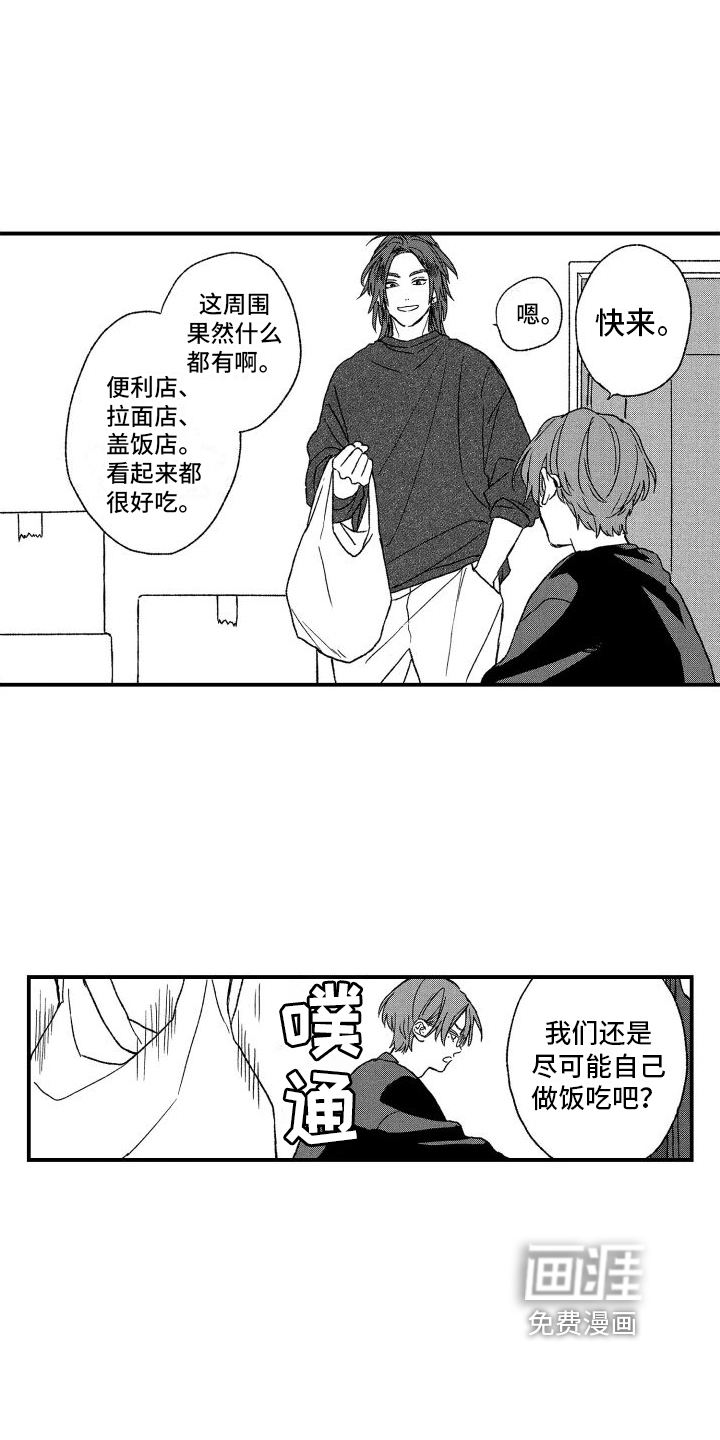 第26话1