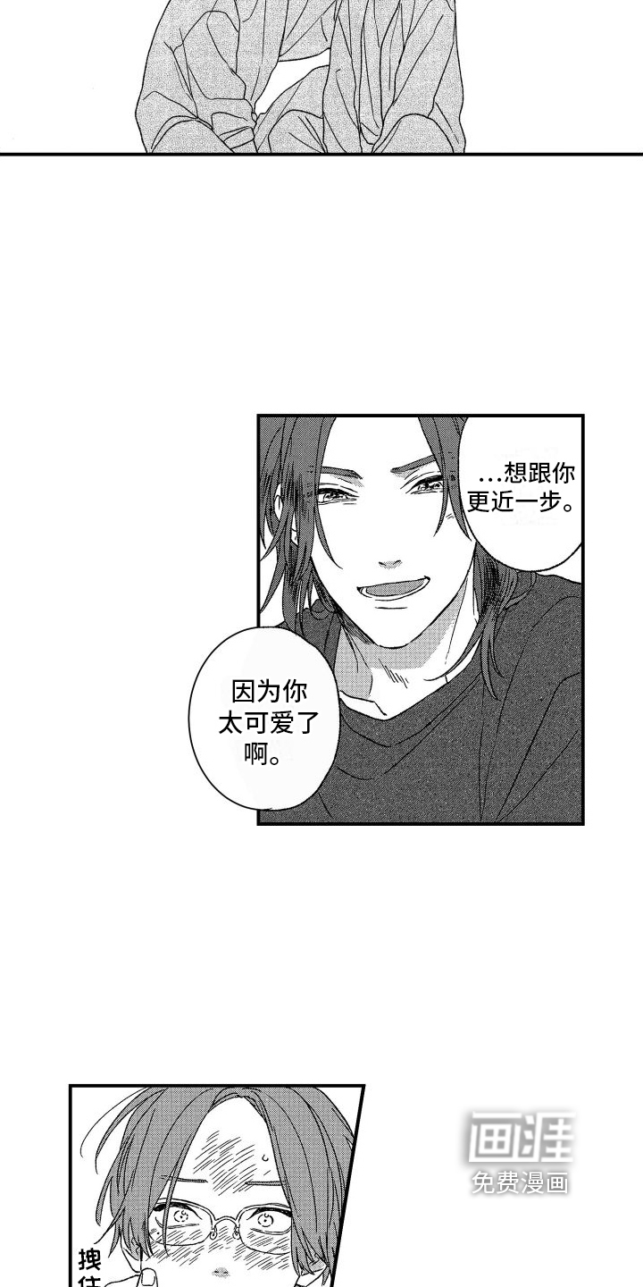 第26话10