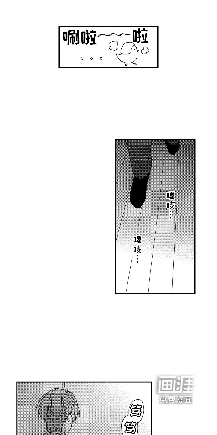 第26话13