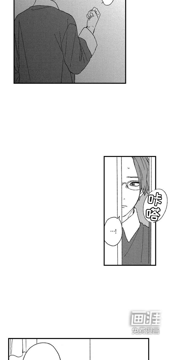 第26话14