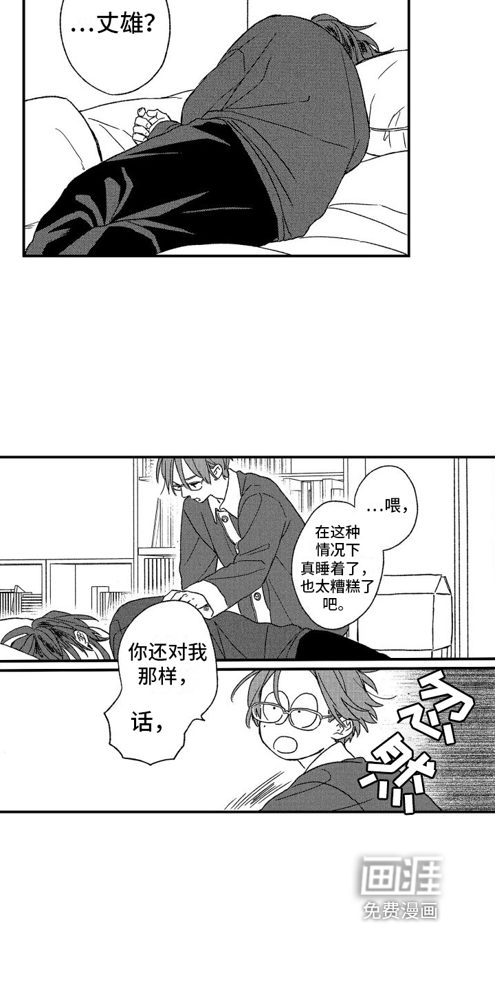 第26话15