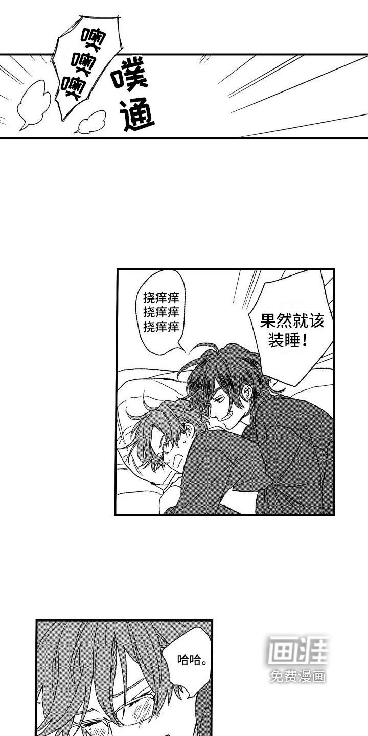 第26话16