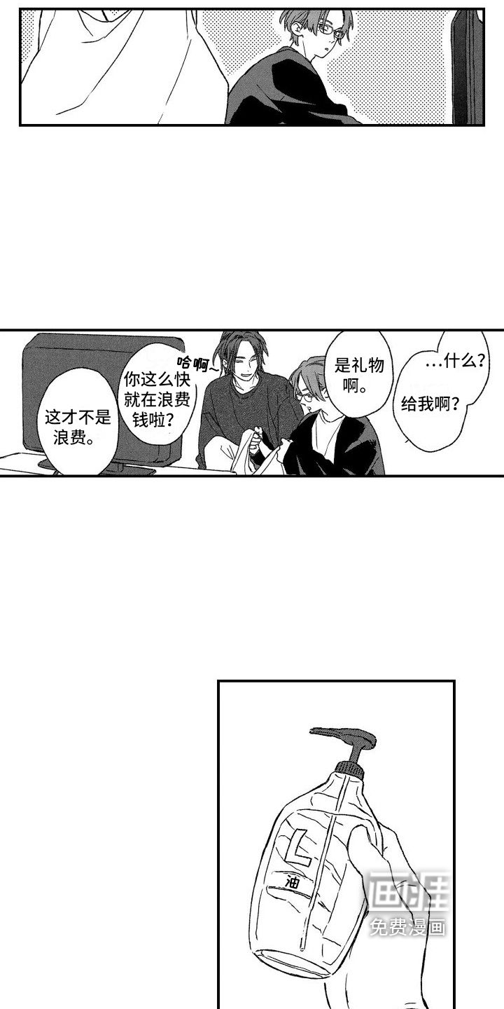 第26话2