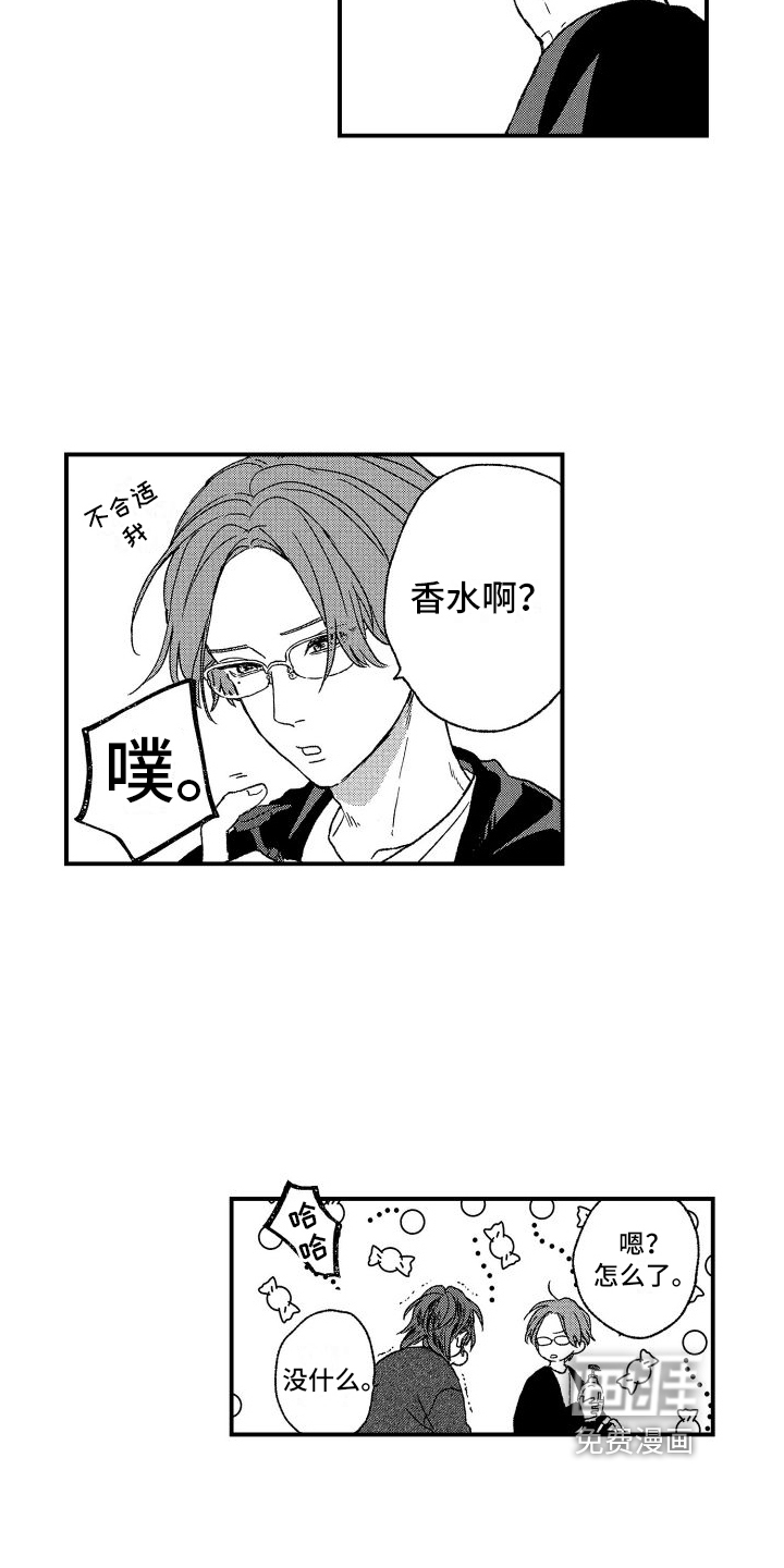 第26话3