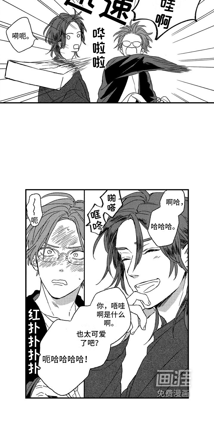 第26话5