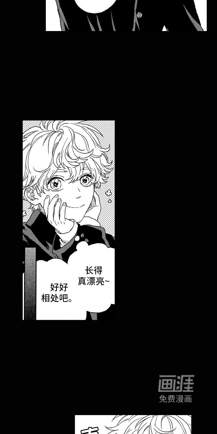 第25话1
