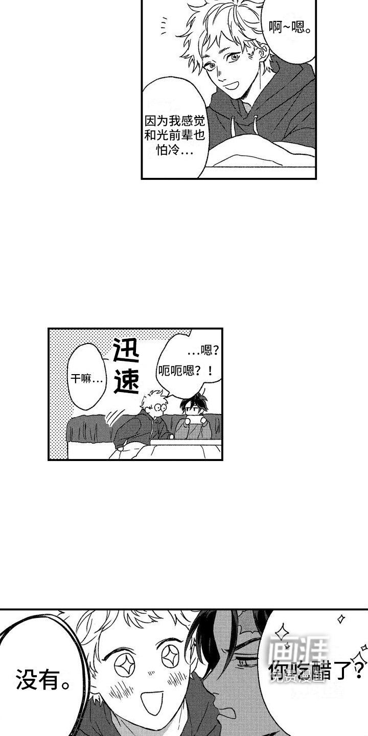 第25话12