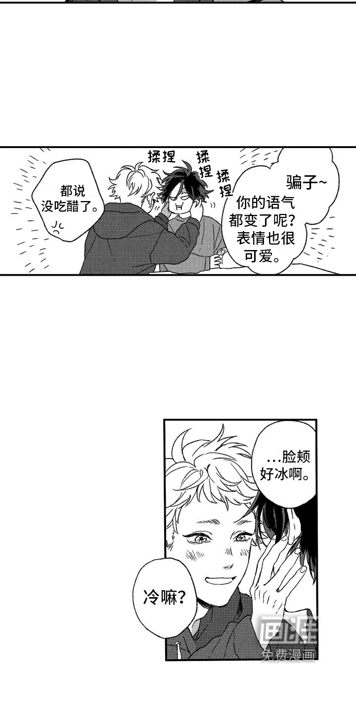 第25话13