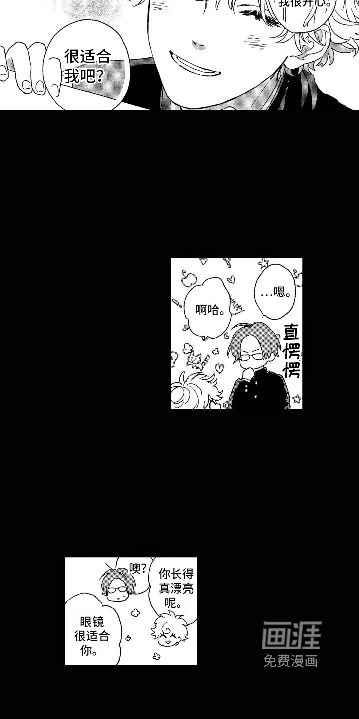 第25话4