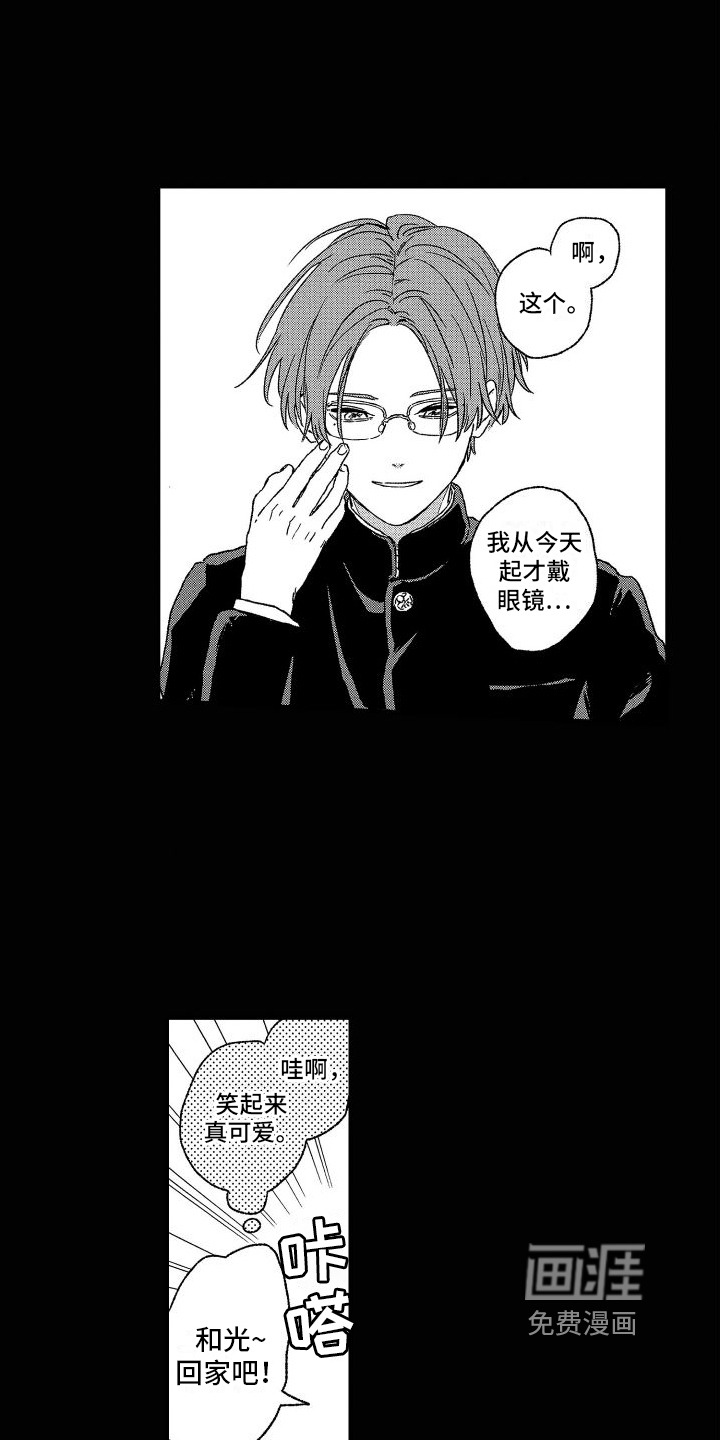 第25话5