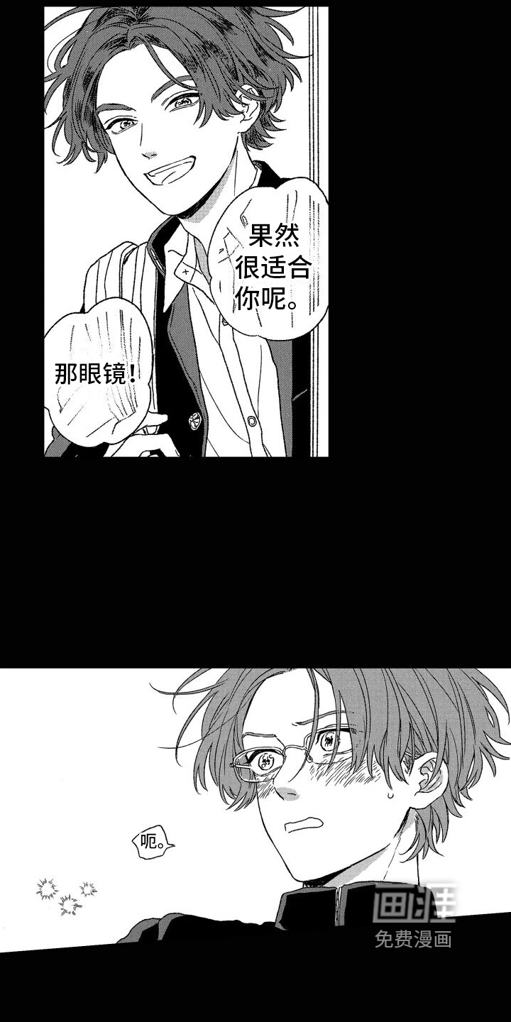 第25话7