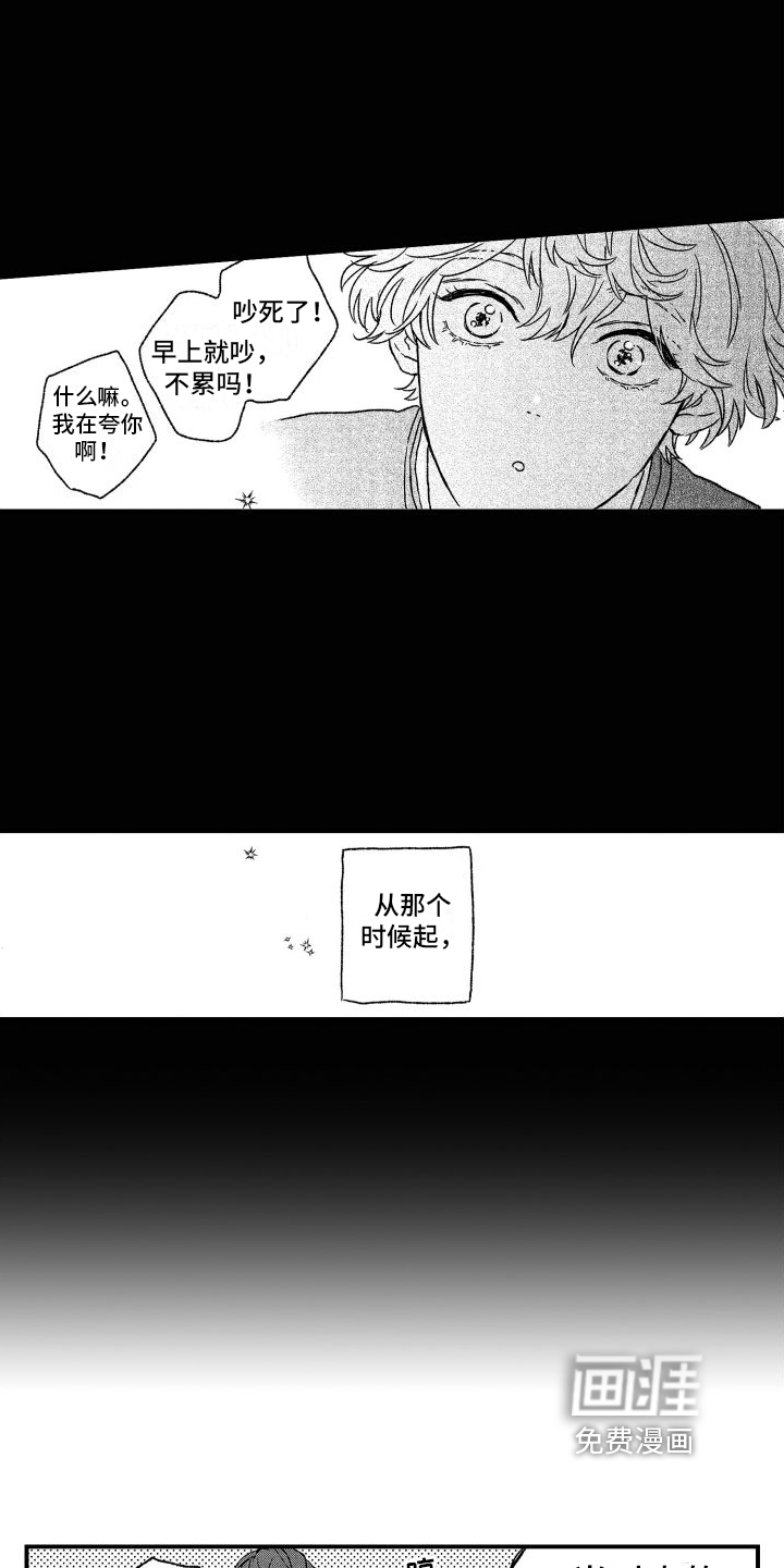 第25话8