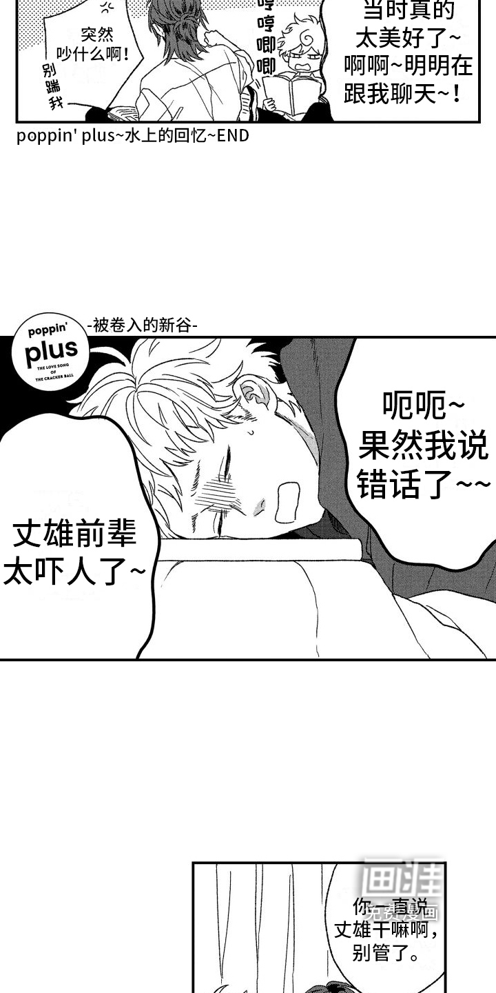 第25话9