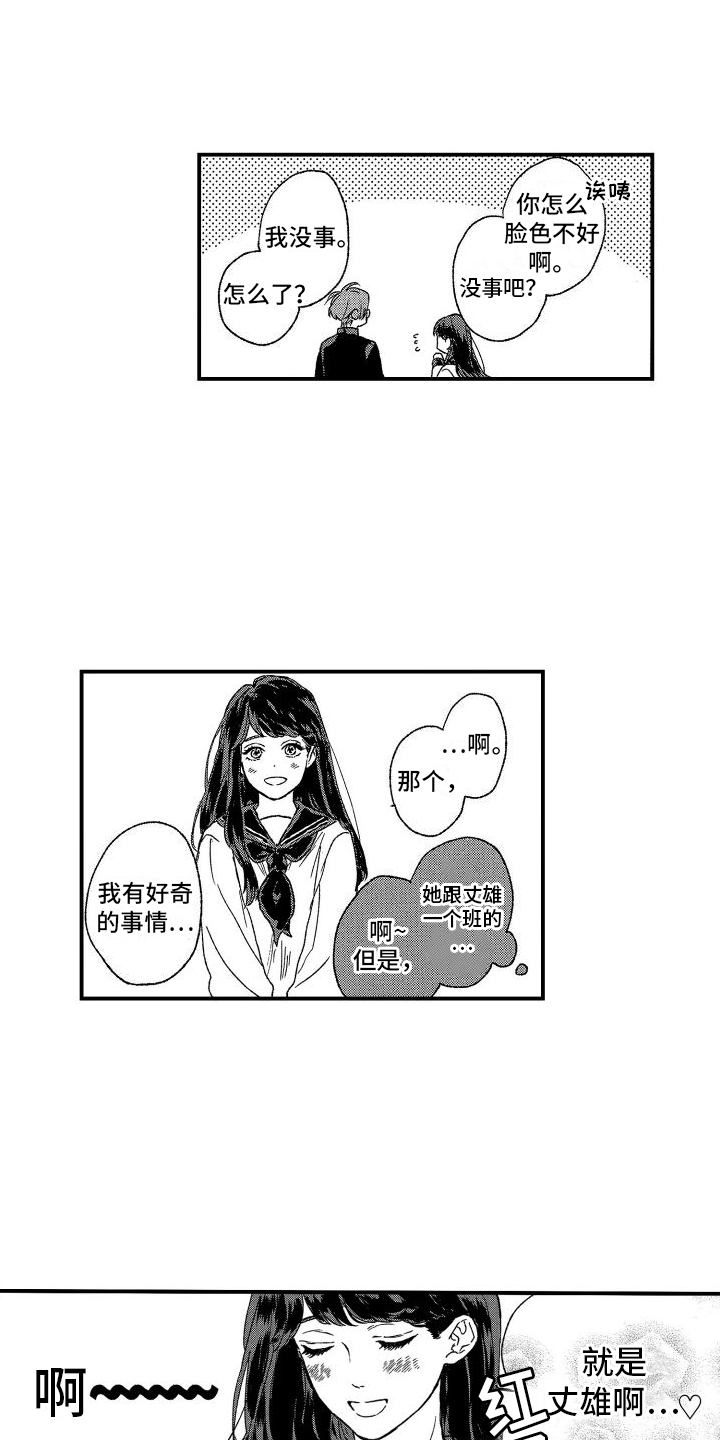 第24话0