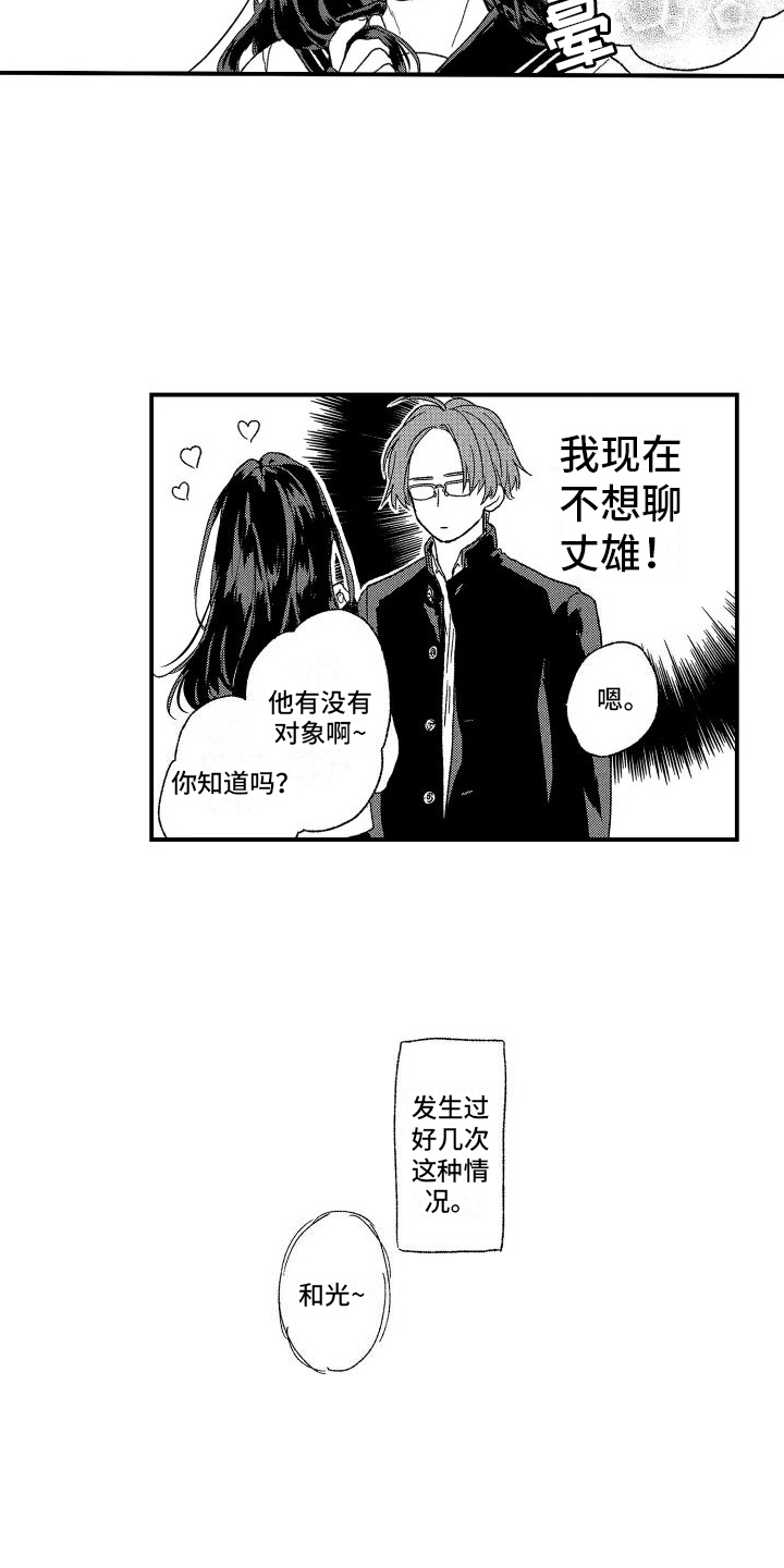 第24话1