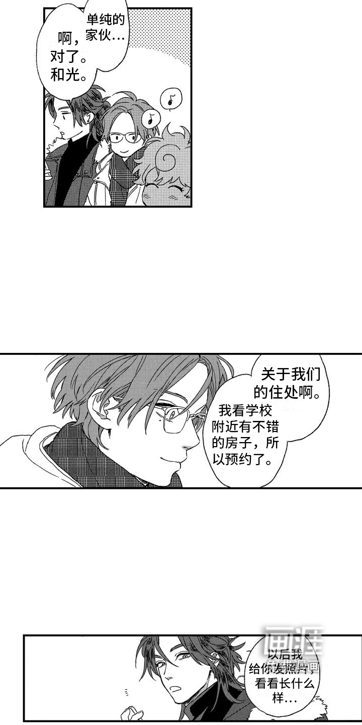 第24话10