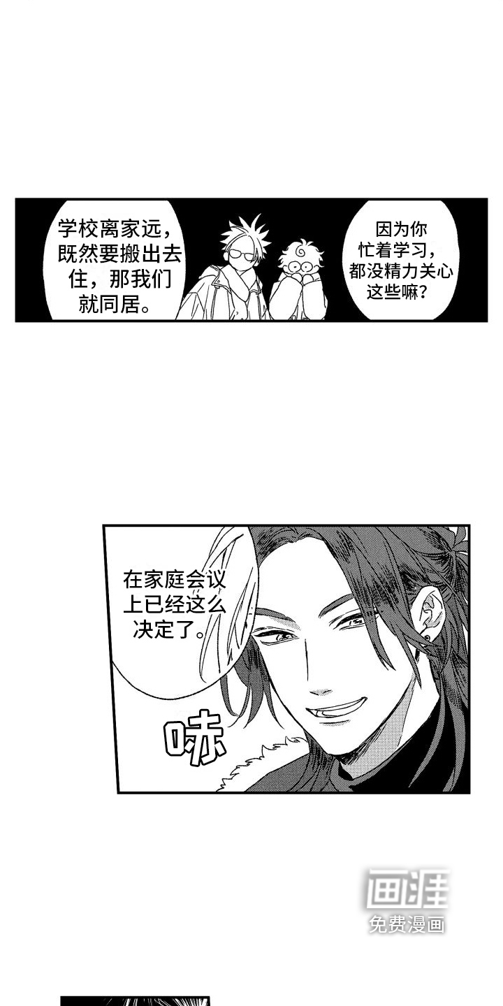 第24话11