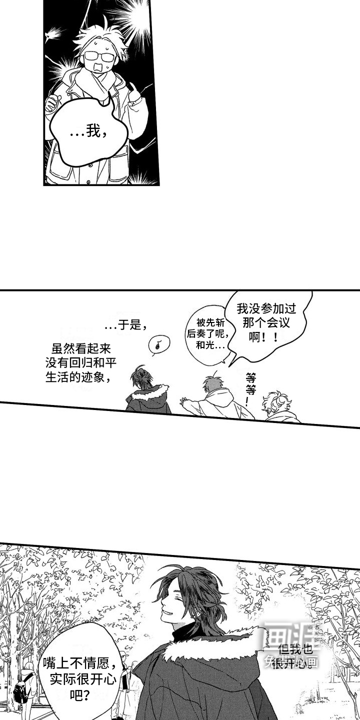 第24话12