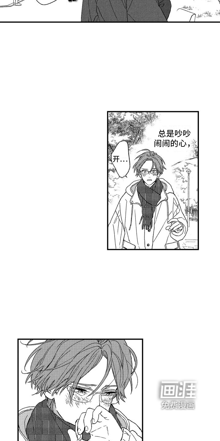 第24话13