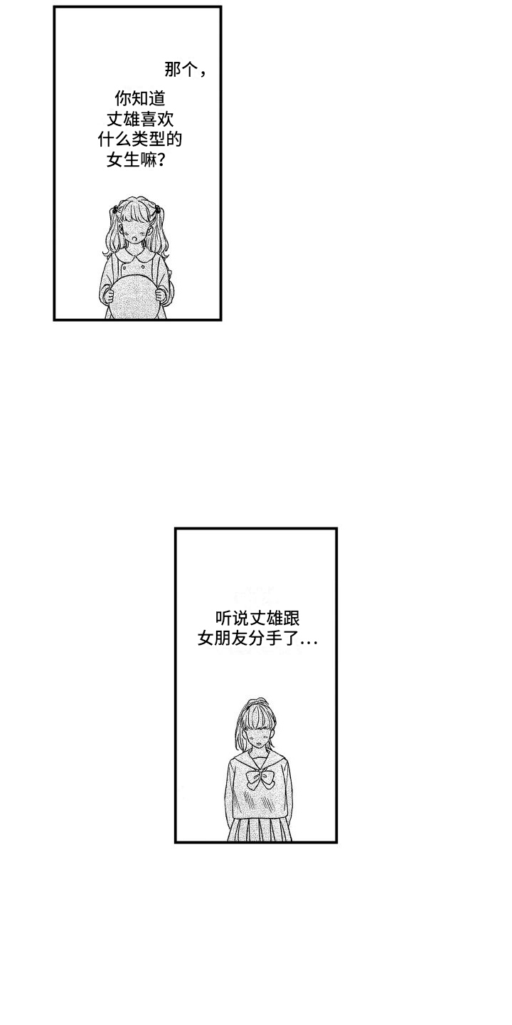 第24话2