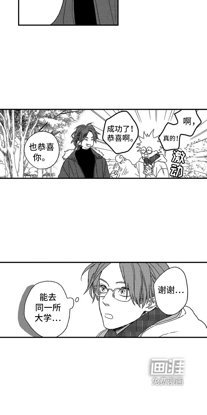 第24话4