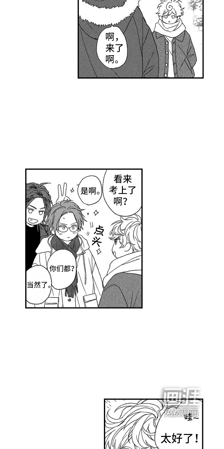 第24话6