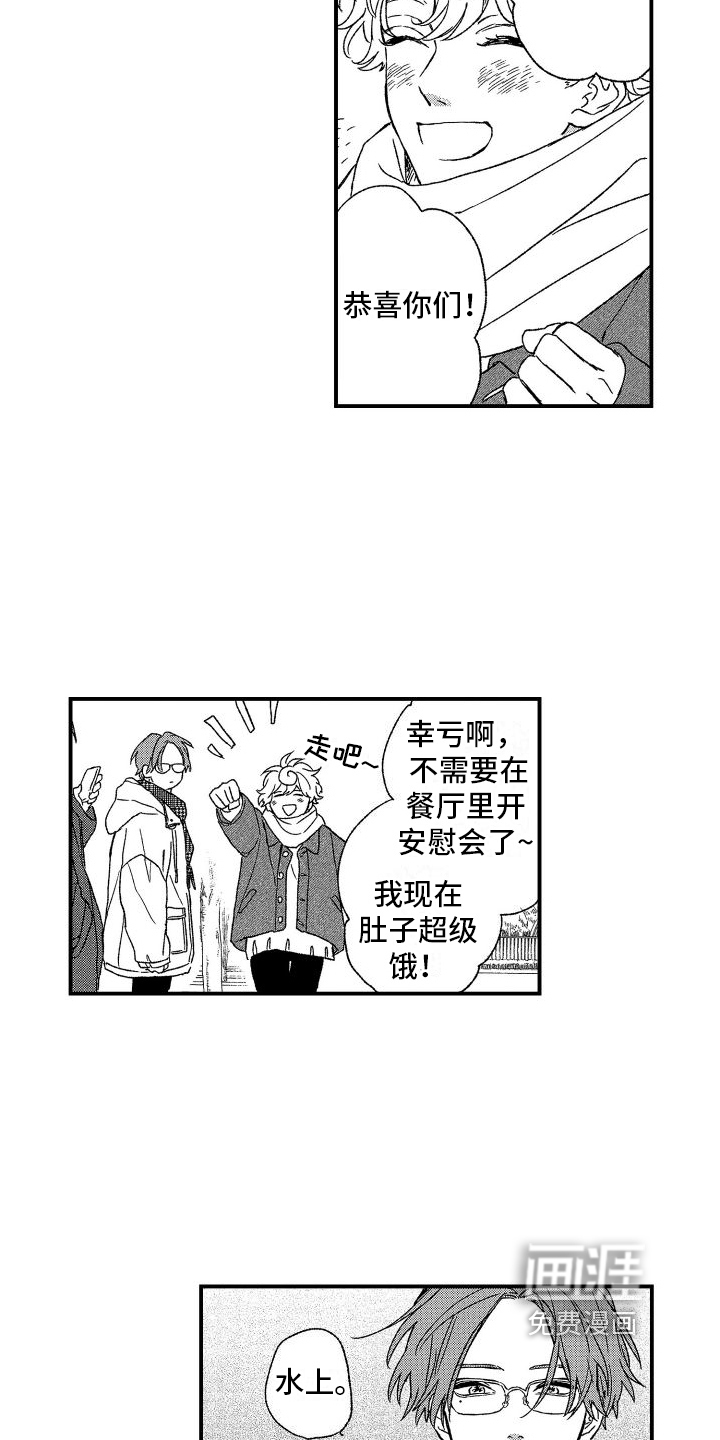 第24话7