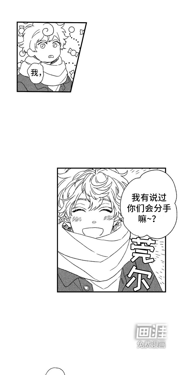 第24话9