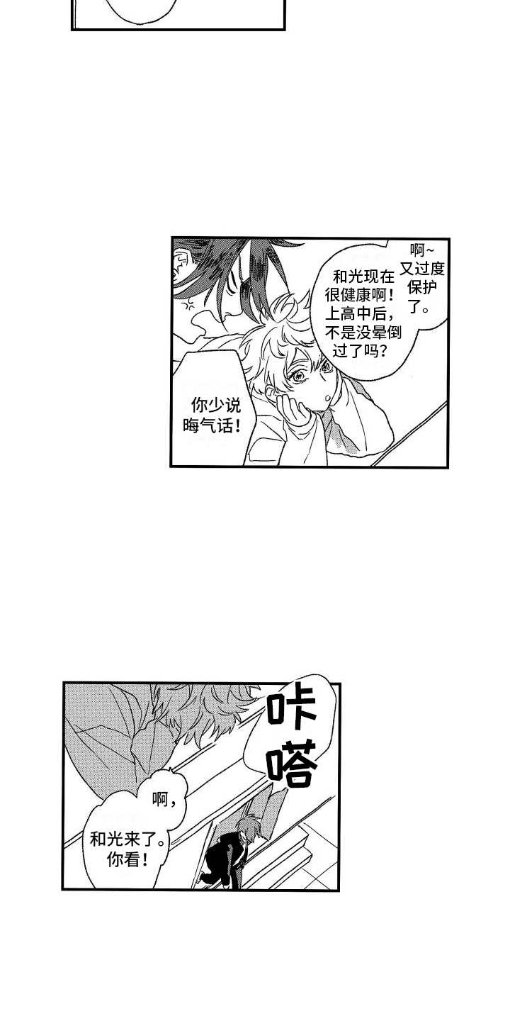 第23话1