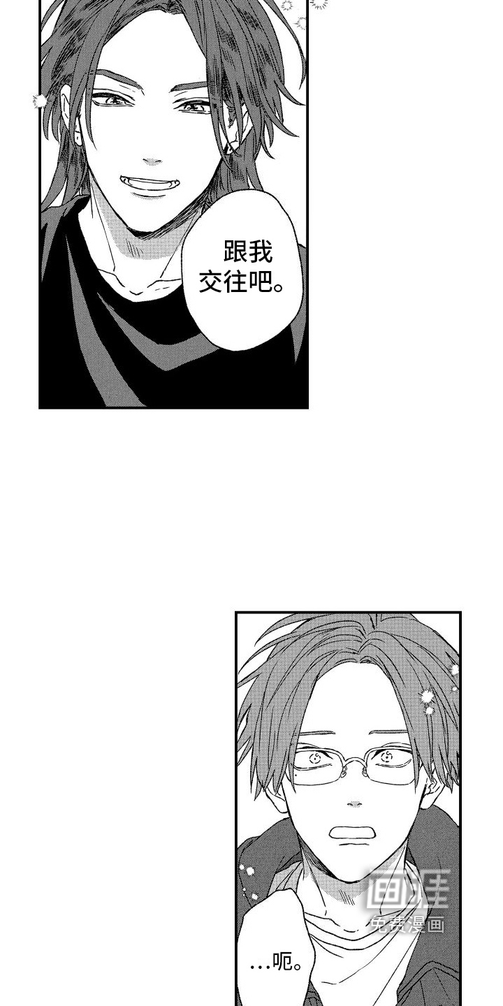 第23话12