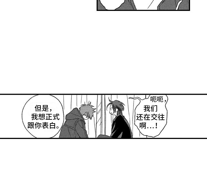 第23话13
