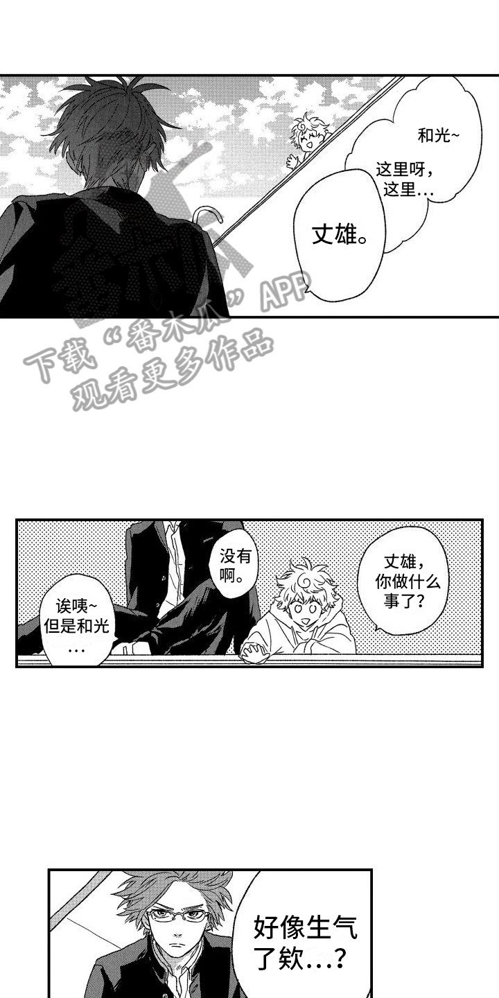 第23话2